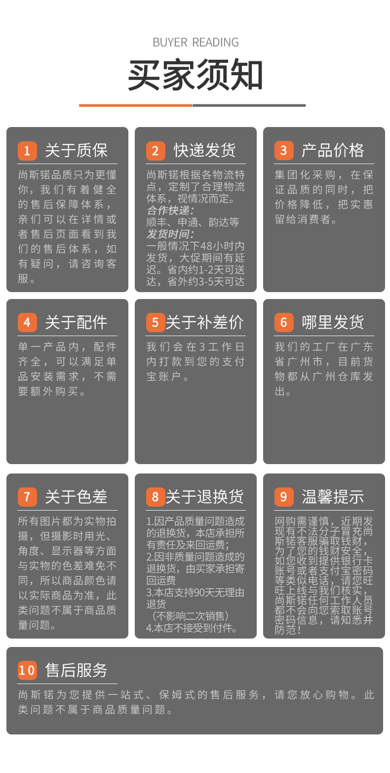 郭旭明詳情_15