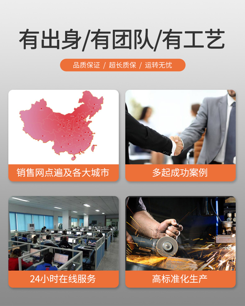 郭旭明詳情_11