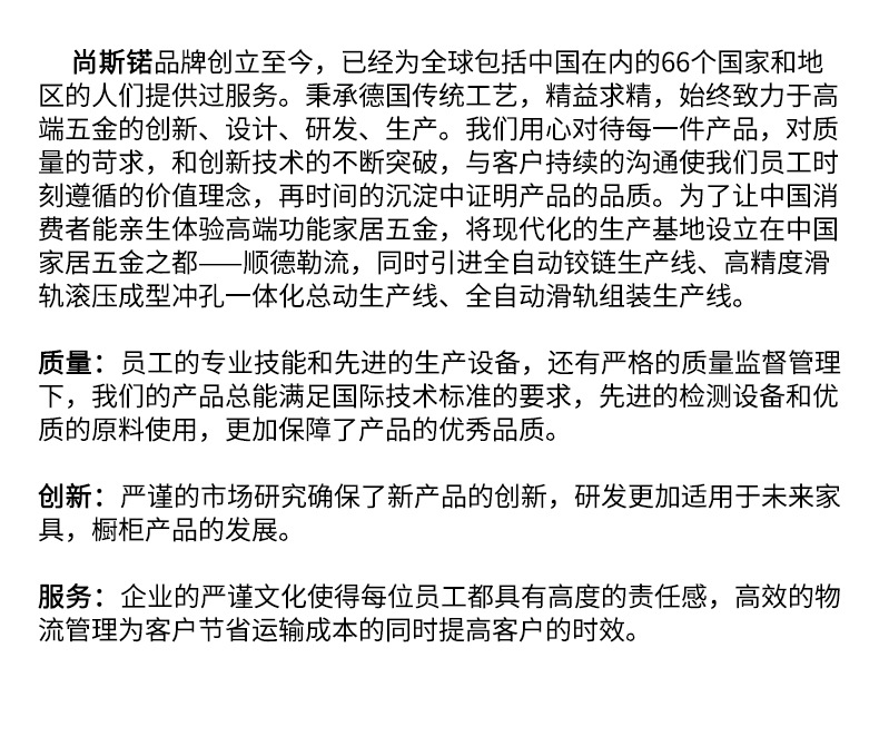 郭旭明詳情_09