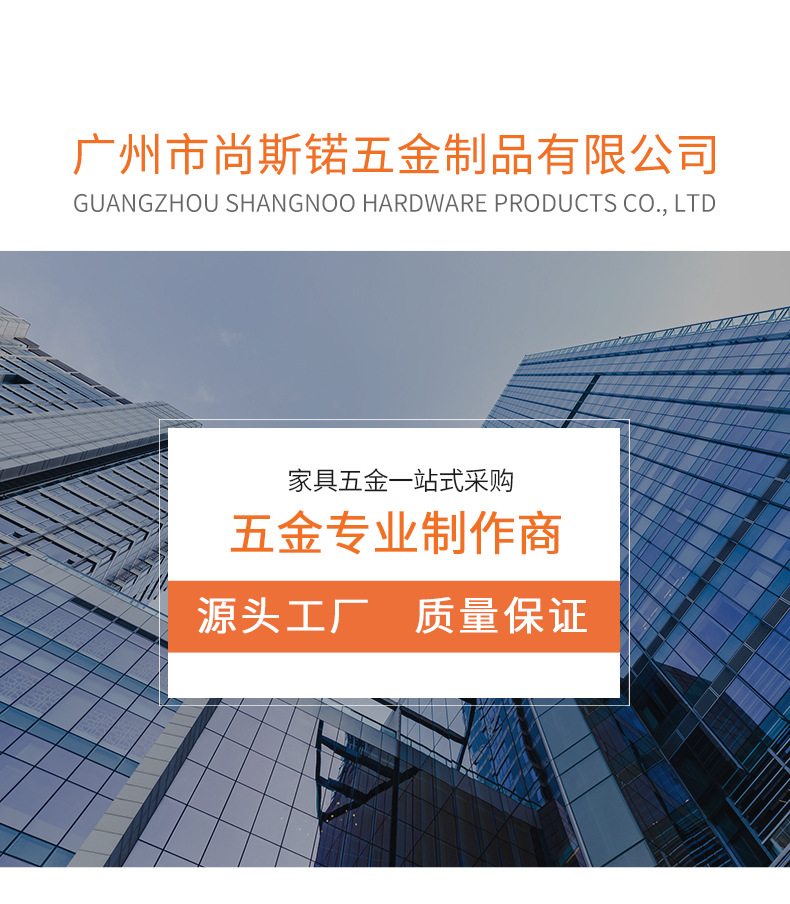 郭旭明詳情_08
