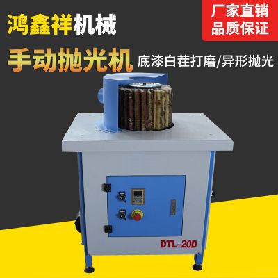 木工機(jī)械立式手動(dòng)拋光機(jī) 異形底漆白茬砂光機(jī)上下竄動(dòng)砂紙打磨機(jī)