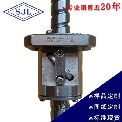 W4005-683ZY-C3Z直徑40導(dǎo)程20精度C3羅德斯機(jī)床用NSK絲杠