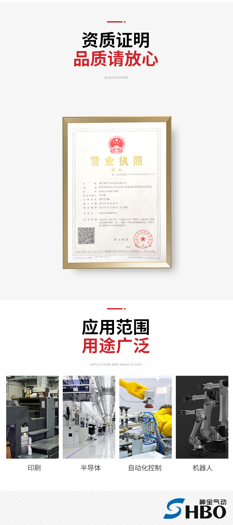 發(fā)票(1)