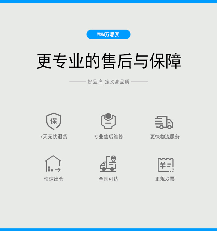 詳情_11