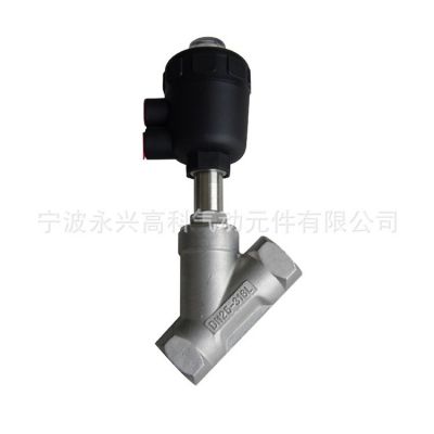 寧波廠家 氣動角座閥 不銹鋼角座閥截止閥 可來圖來樣