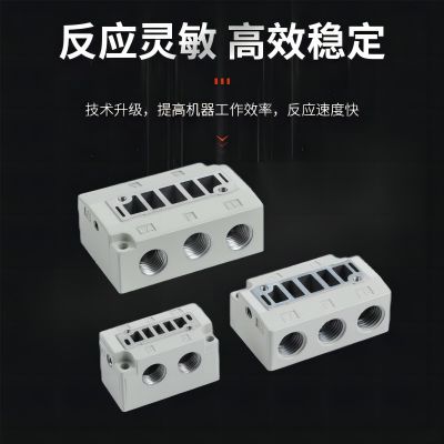 國(guó)產(chǎn)SMC型電磁閥SY5120/5220/5320-4/5/6LZD/LZE/DZ/GZ-01-C4