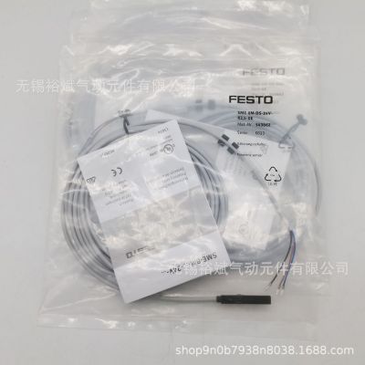 現(xiàn)貨 FESTO費(fèi)斯托接近開(kāi)關(guān)SME-8M-DS-24V-K-0,3-M8D 543861