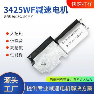 渦輪蝸桿直流3425減速電機大扭力12v24v炒菜機自鎖推桿 娃娃機馬達