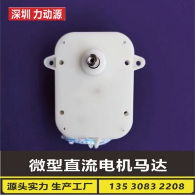 R500搖表器轉(zhuǎn)表器展示臺(tái)旋轉(zhuǎn)減速電機(jī)馬達(dá)
