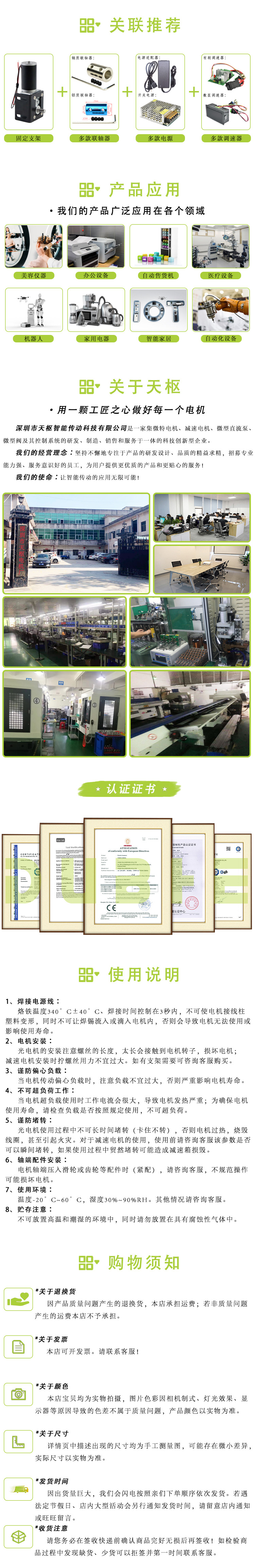 36-555詳情頁(yè)_05.jpg