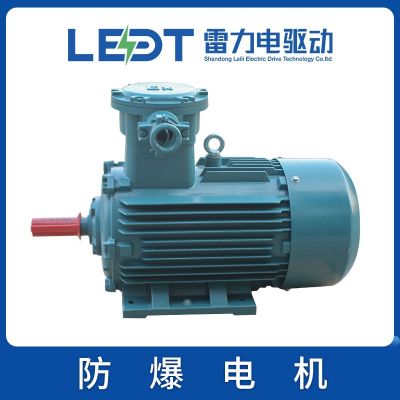 廠家現(xiàn)貨銷售防爆電機YBX4-80/90/100/112/132M/L/S1/2-2/4/6/8