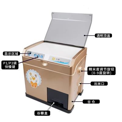 糙米機(jī)碾米機(jī)胚芽米機(jī)稻谷脫殼鮮米大米機(jī)家用碾米機(jī)