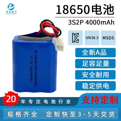 定制18650鋰電池11.1V大容量4000mah 12V 3S2P可充 電鋰離子電池組