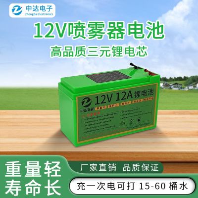 電動噴霧器鋰電池12v高壓打藥機(jī)8a/12ah大容量夜市照明 原裝電池組
