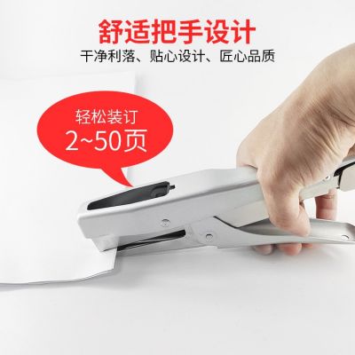 原裝日本進(jìn)口MAX美克司HP-88拱形釘2115釘書機(jī)訂書器手握式訂書機(jī)