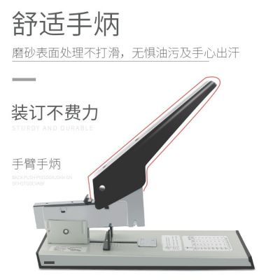 優(yōu)之本重型訂書機(jī)適用23系列訂書釘可裝訂210頁省力厚層裝訂器