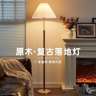 胡桃木復古落地燈客廳高級感氛圍地燈臥室百褶床頭燈美式民宿臺燈
