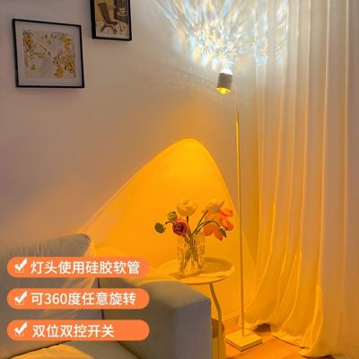 日落燈北歐氛圍燈客廳高級感落地燈網(wǎng)紅水波紋防眩立式臥室客廳燈