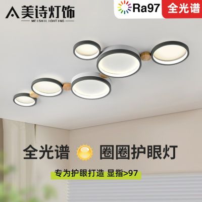 北歐客廳燈簡約現(xiàn)代臥室燈書房兒童房極簡護眼奶油風吸頂燈智能燈