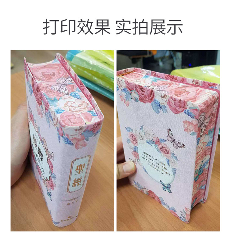 愛德生詳情_03