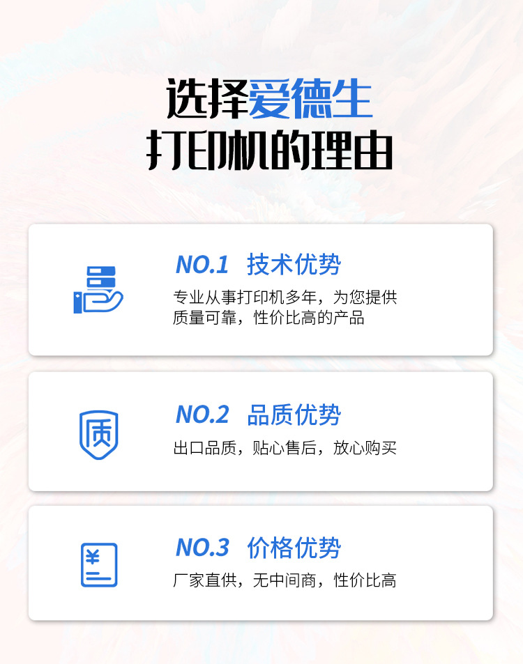 愛德生詳情_02