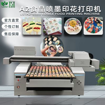 小型點月餅食品裝彩圖案打印機可食用馬卡龍巧克力糖果支持DIY