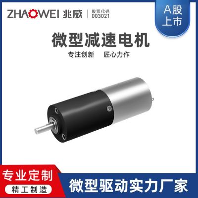 現(xiàn)貨24mm減速馬達(dá)兆威源頭廠家行星齒輪箱大力矩微型直流減速電機(jī)