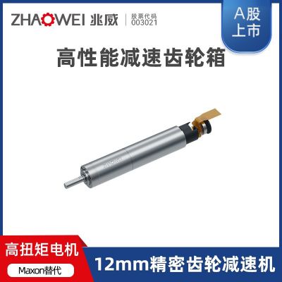 醫(yī)療機(jī)器人靈巧手無刷空心杯減速電機(jī)大扭矩高壽命替代Maxon電機(jī)