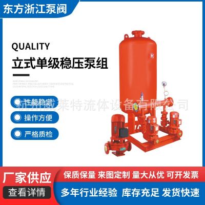 新款立式消防泵室內外消火栓增壓穩(wěn)壓管路設備噴淋長軸深井泵