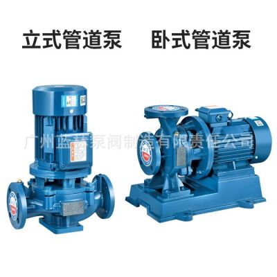 立式管道泵 IRG150-350三相鍋爐熱水循環(huán)泵 噴灌管道增壓泵離心泵