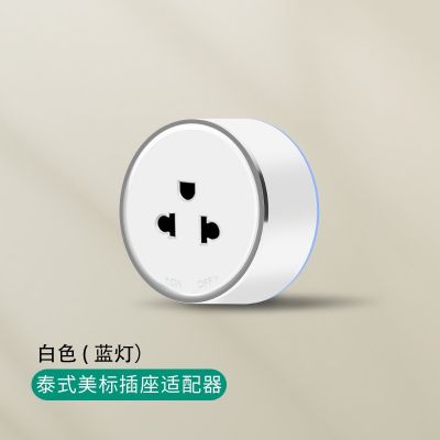 可移動(dòng)嵌入式軌道適配器 家用酒店滑軌式多功能專屬適配器插座頭