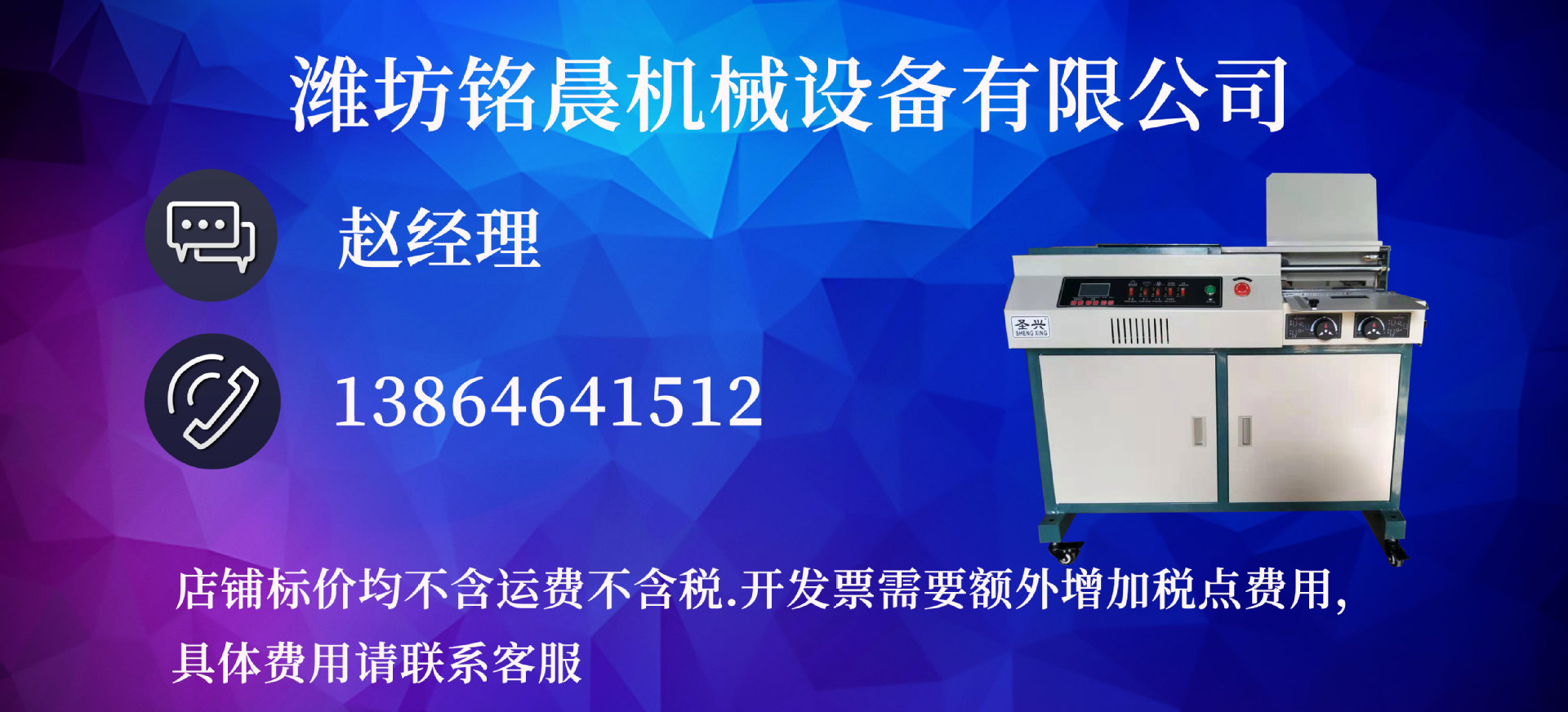 聯(lián)系方式