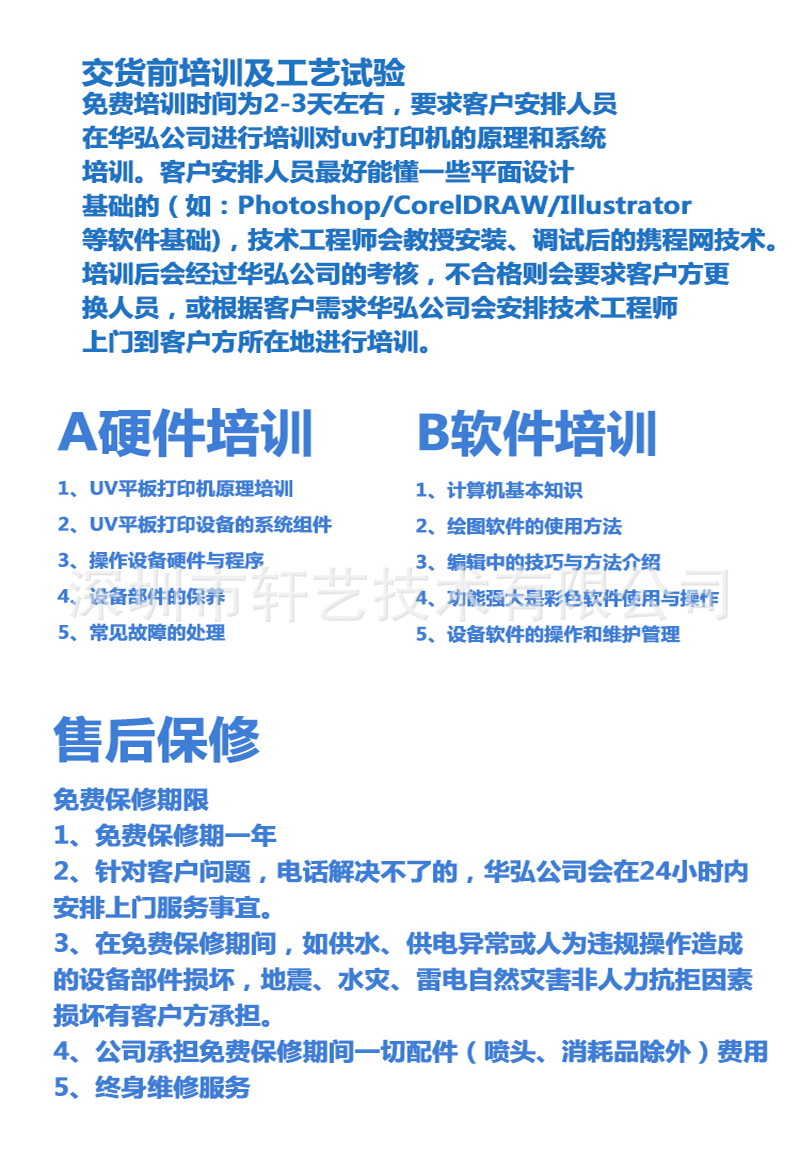 未標題-1