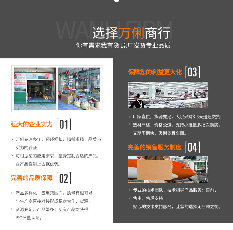 詳情頁_10