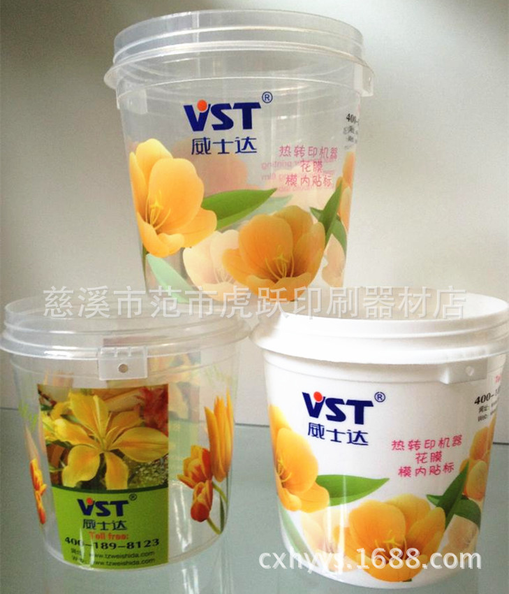 10L桶