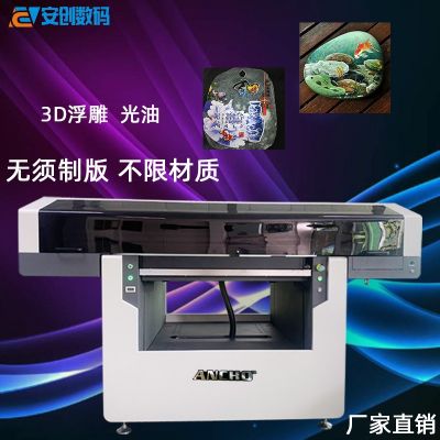 石頭畫鵝卵石版畫uv打印機(jī) 木板畫玉扣炭雕工藝品禮盒uv印刷機(jī)