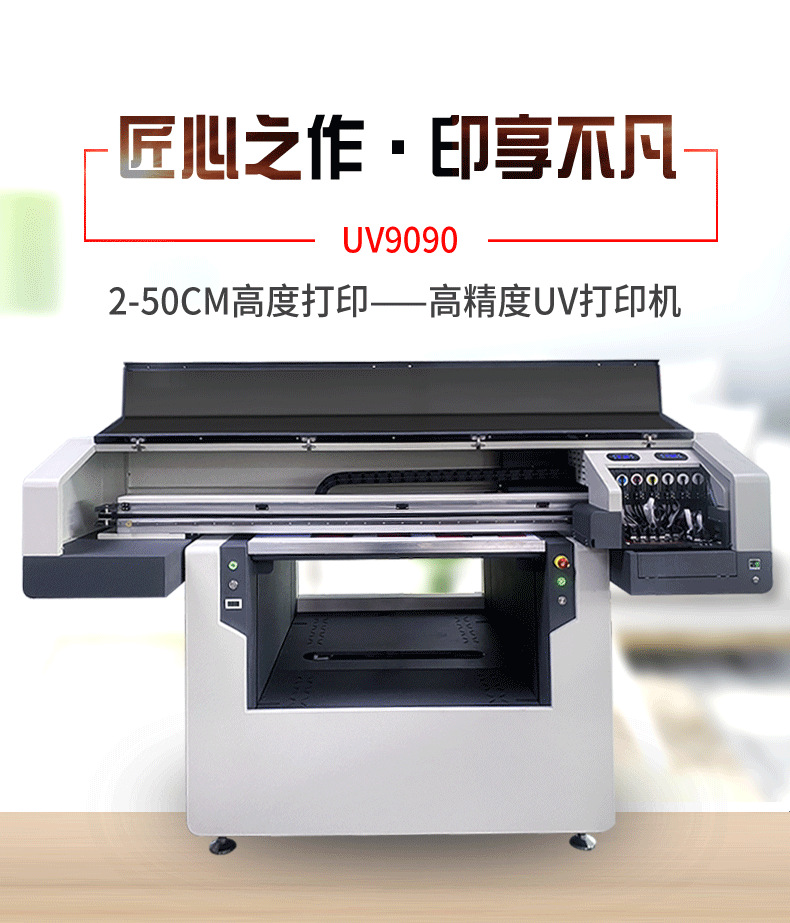 9090詳情_01