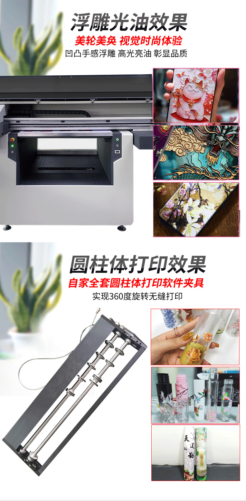 9090詳情_06