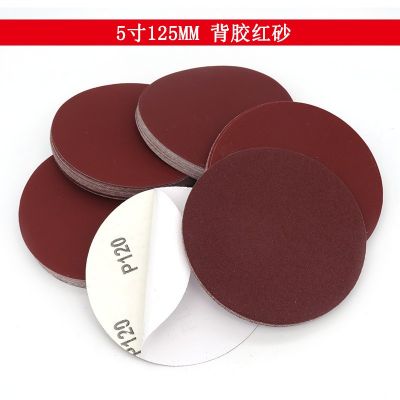 背膠紅砂紙5寸125mm紅砂背膠研磨砂紙打磨圓盤磨砂紙干磨背膠砂紙