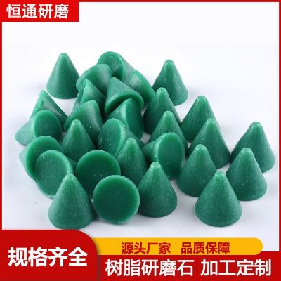 拋光石 三角形樹脂研磨石 人造樹脂拋光石 塑膠石廠家直銷