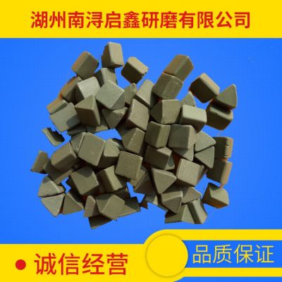 研磨石綠高鋁瓷拋光磨料氧化鋁磨料三角拋光石 4*4
