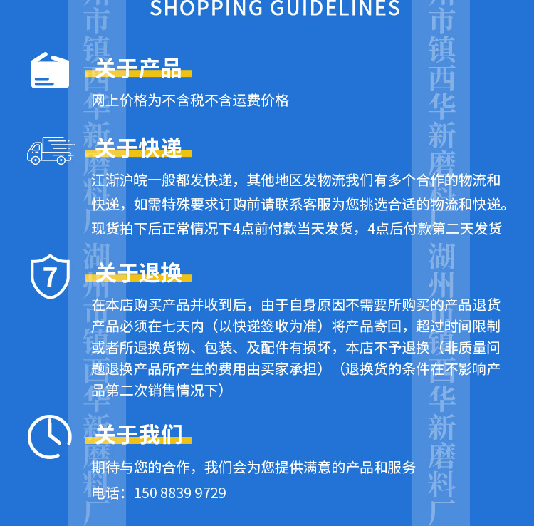 白剛玉圓球詳情頁_10