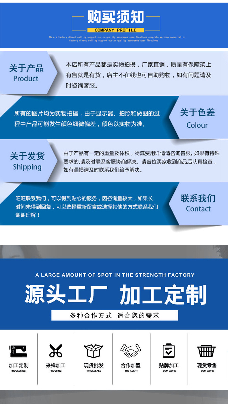 詳情框架_04
