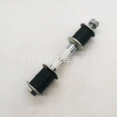 MB001622 MB001925 MB241429 適用于三菱前平衡桿球頭 連接