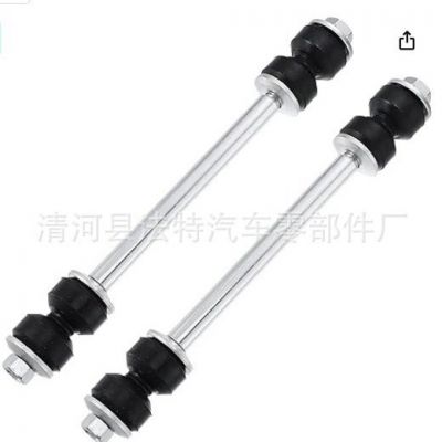 K7275適用于道奇RAM 1500福特 馬自達(dá)穩(wěn)定桿連接桿平衡桿 吊桿