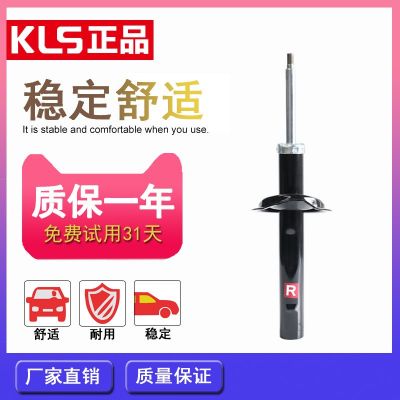 汽車氣壓避震器適用標(biāo)致206 207雪鐵龍C2前后減震器廠家直銷批發(fā)