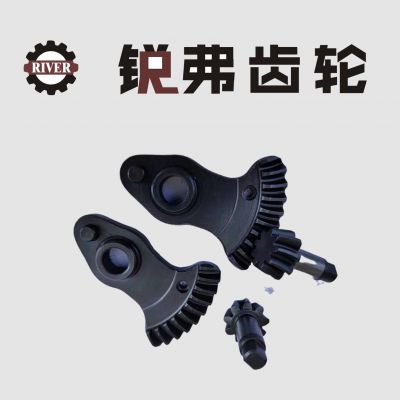 擺齒，電剪刀齒輪、修枝剪，弧形齒，齒輪，傘齒輪，電剪刀齒軸