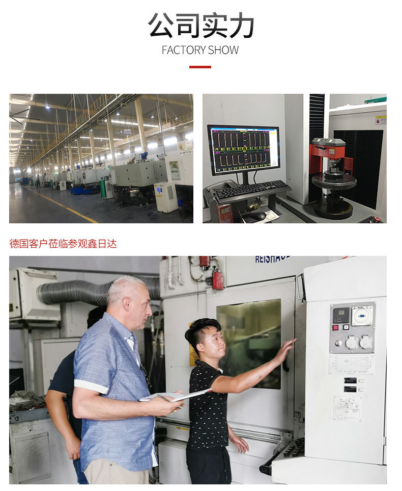 青島鑫日達(dá)機(jī)械制造有限公司詳情頁_12.jpg
