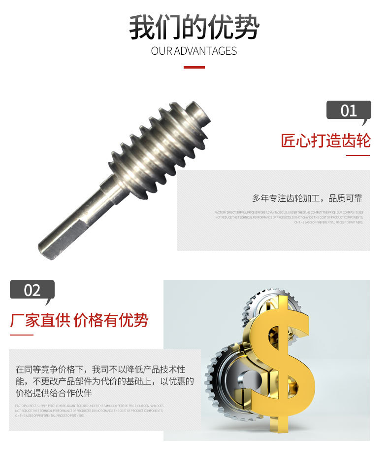 青島鑫日達(dá)機(jī)械制造有限公司詳情頁_10.jpg