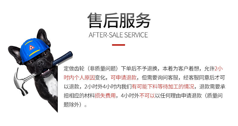 青島鑫日達(dá)機械制造有限公司詳情頁_11.jpg